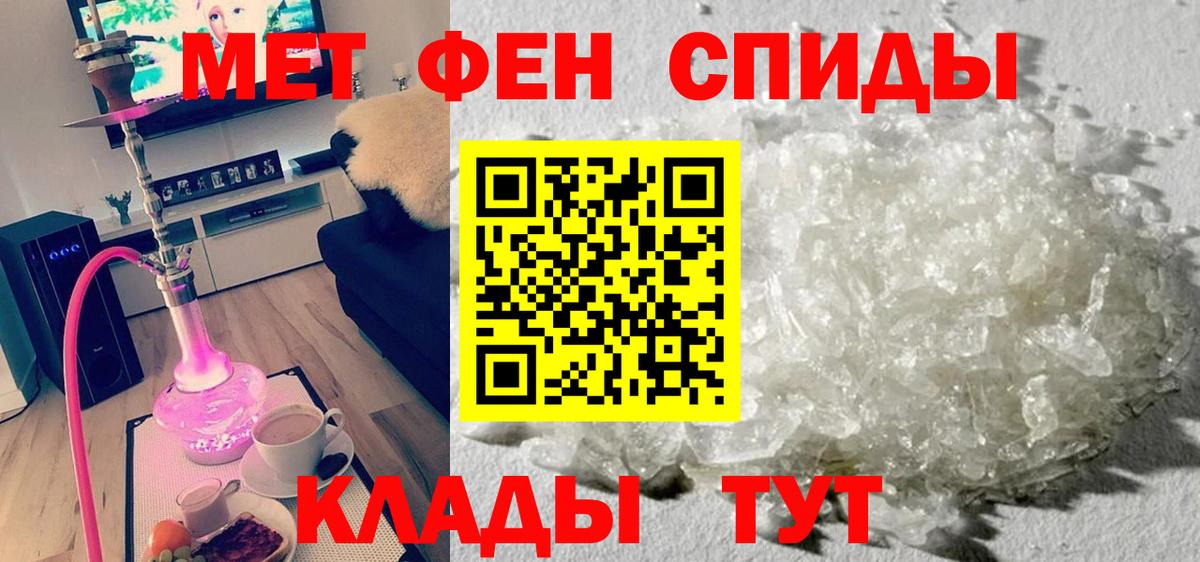 Чехов  Амфетамин Premium  Amphetamine  Амфетамин  Вход с VPN 