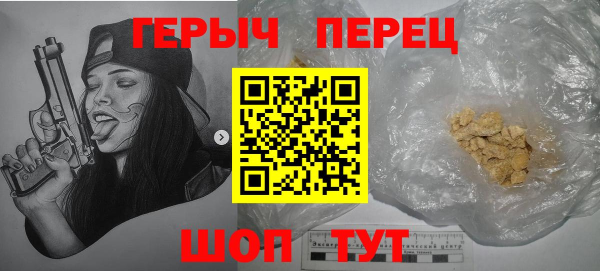 ГЕРОИН Афган  Вход с VPN  Чехов 