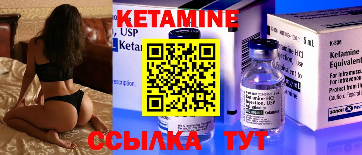 МЕГА как войти  Вход с VPN  Чехов  Кетамин VHQ 