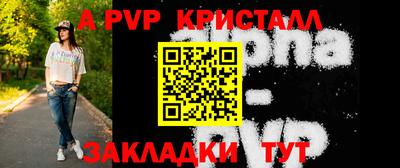мяу мяу мука Славгород