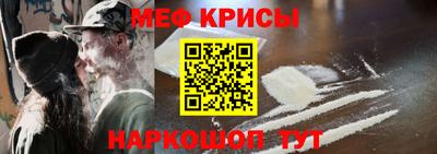 мяу мяу мука Славгород