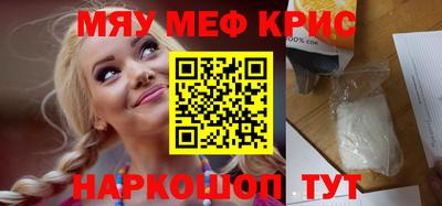 шишки Славянск-на-Кубани