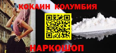 мяу мяу мука Славгород