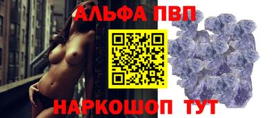 2c-b Сланцы