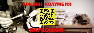 2c-b Сланцы