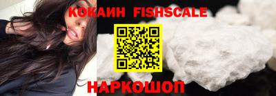 шишки Славянск-на-Кубани