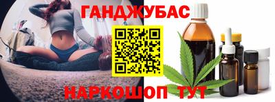 мяу мяу мука Славгород