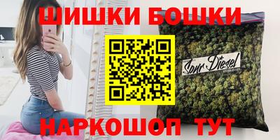 шишки Славянск-на-Кубани