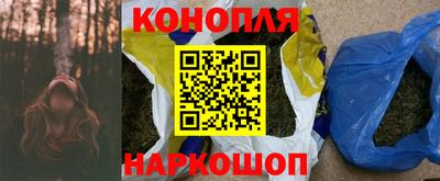 2c-b Сланцы