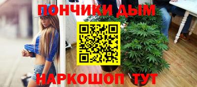 мяу мяу мука Славгород