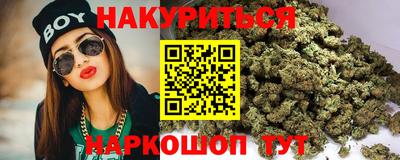мяу мяу мука Славгород