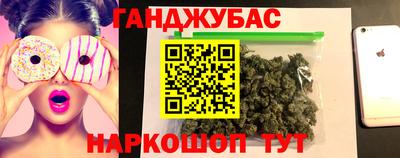 шишки Славянск-на-Кубани