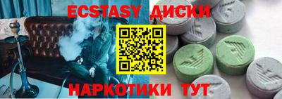 мяу мяу мука Славгород