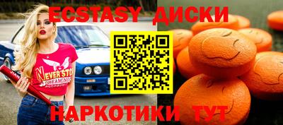 шишки Славянск-на-Кубани