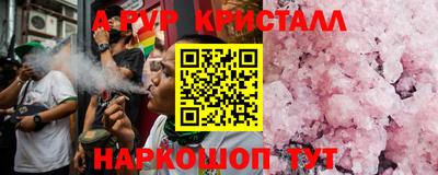 шишки Славянск-на-Кубани