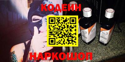 мяу мяу мука Славгород
