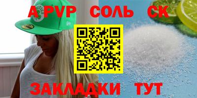 шишки Славянск-на-Кубани