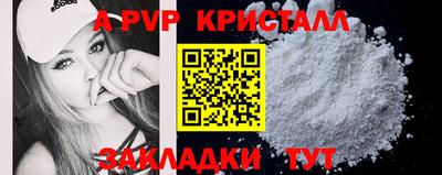 2c-b Сланцы
