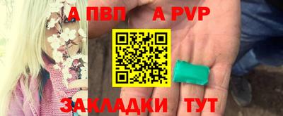 2c-b Сланцы