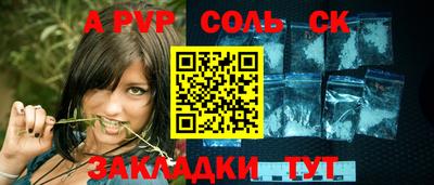 шишки Славянск-на-Кубани