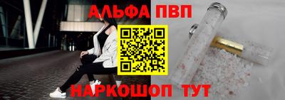 мяу мяу мука Славгород