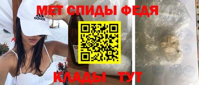 шишки Славянск-на-Кубани