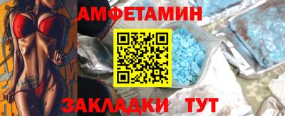 мяу мяу мука Славгород