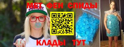 мяу мяу мука Славгород