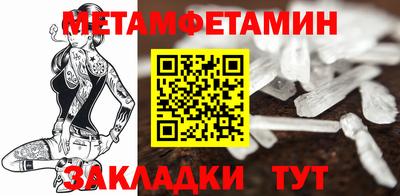 шишки Славянск-на-Кубани