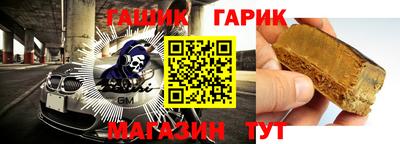 2c-b Сланцы