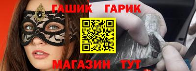 мяу мяу мука Славгород