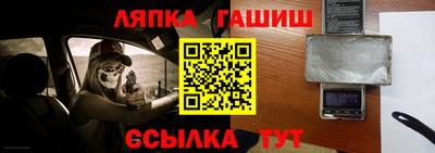 мяу мяу мука Славгород