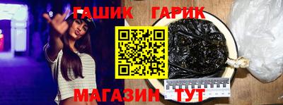 шишки Славянск-на-Кубани