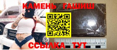мяу мяу мука Славгород