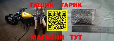 шишки Славянск-на-Кубани