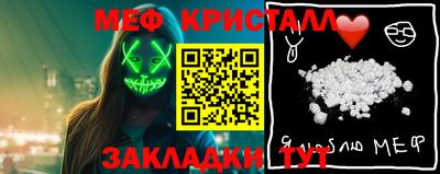 2c-b Сланцы