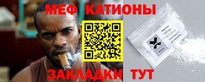 2c-b Сланцы