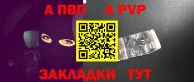 2c-b Сланцы