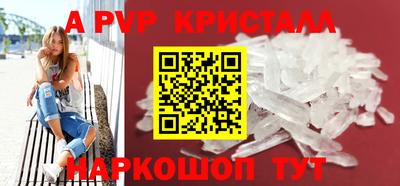 мяу мяу мука Славгород