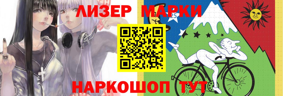 Лсд 25 экстази кислота  Вход с VPN  Чехов 