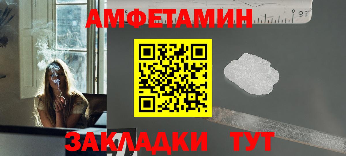 Первитин Methamphetamine Чехов