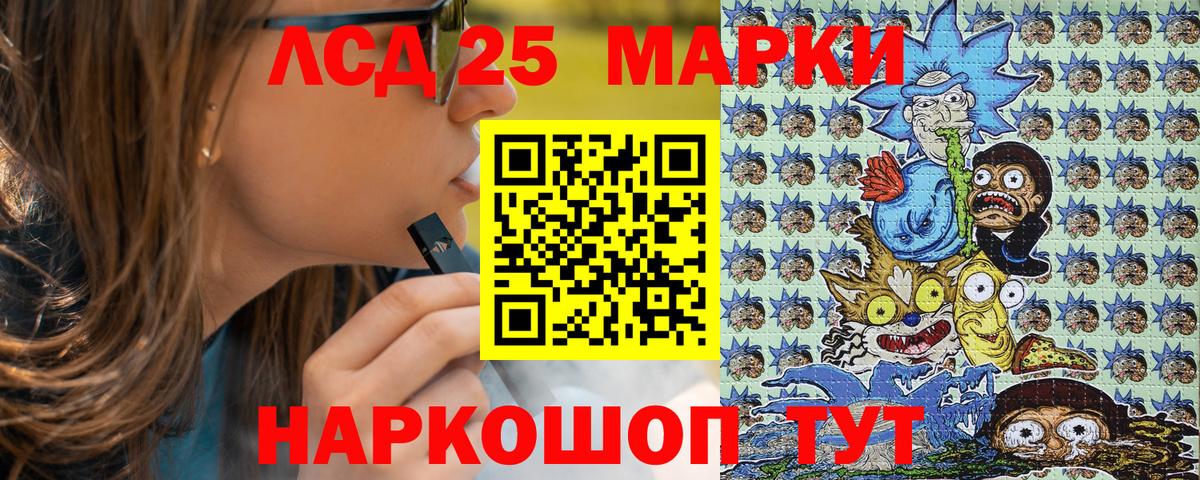 Галлюциногенные грибы Чехов