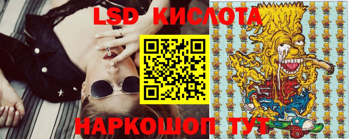Чехов  Марки N-bome 1,8мг  Наркотические марки  Вход с VPN  Марки N-bome 1,8мг 