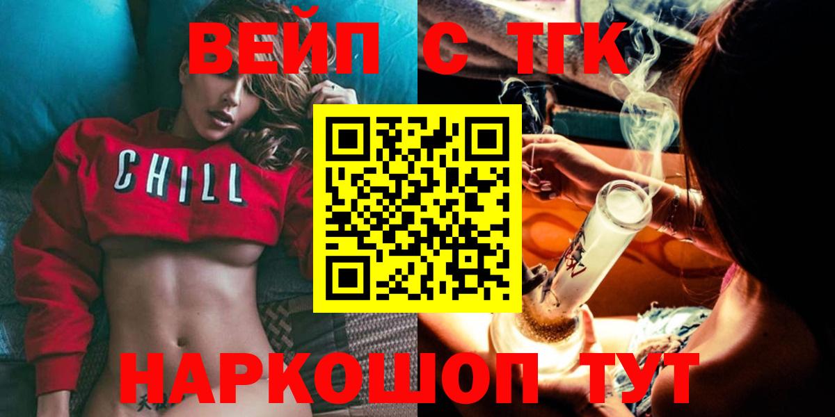 Дистиллят ТГК Wax Чехов