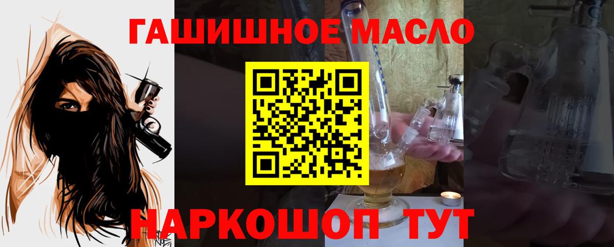 ТГК вейп  ТГК вейп  Вход с VPN  Чехов 