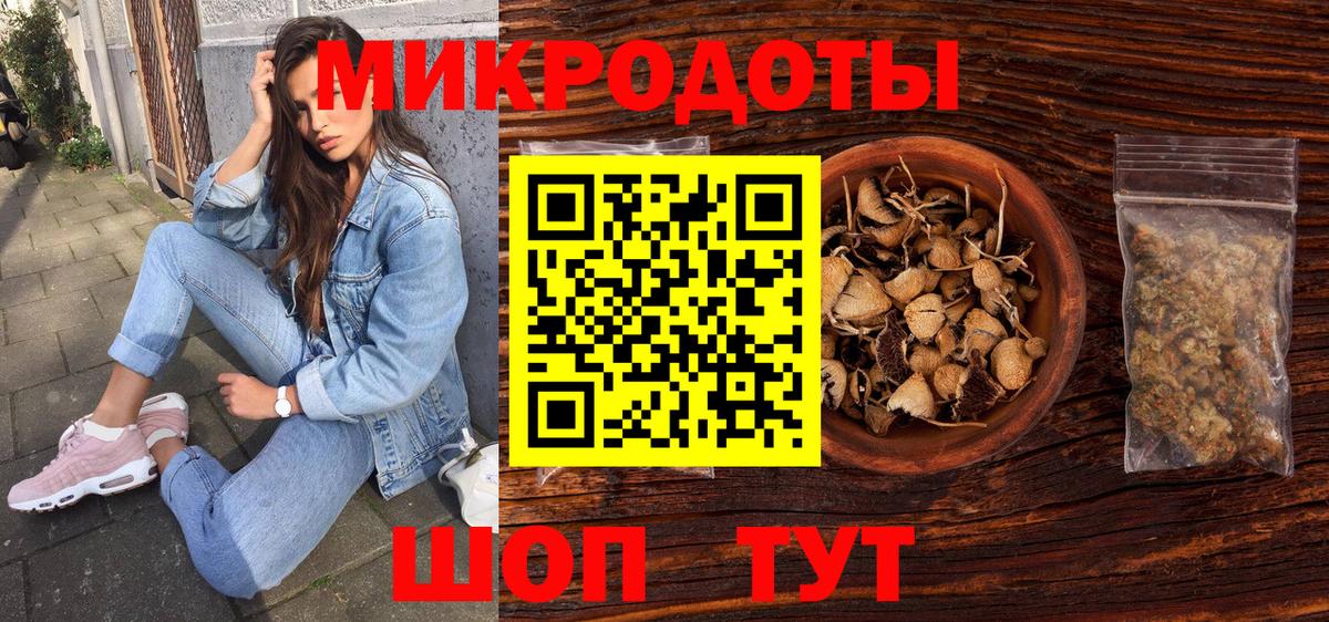 Галлюциногенные грибы мицелий  Вход с VPN  Псилоцибиновые грибы MAGIC MUSHROOMS  купить закладку  Чехов 
